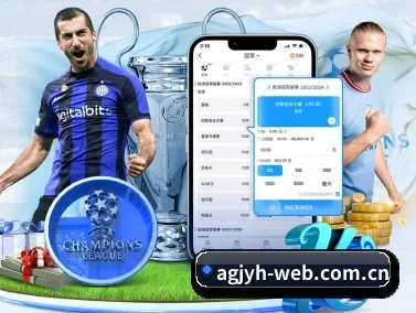 ag九游会app APP