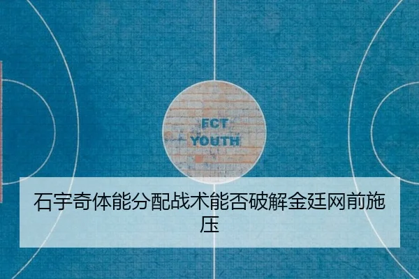 shi-yu-qi-ti-neng-fen-pei-zhan-shu-neng-fou-po-jie-jin-ting-wang-qian-shi-ya-2-442.jpg